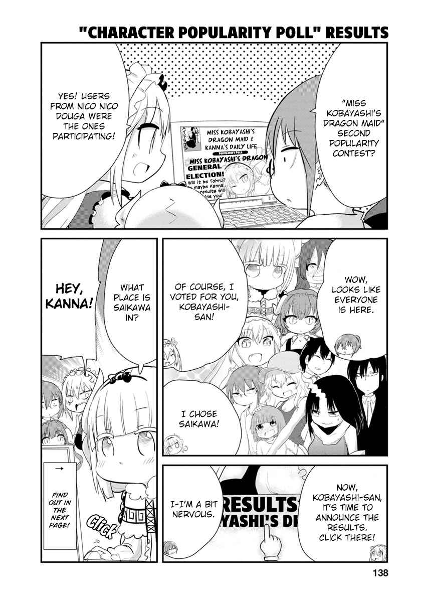 Kobayashi-san Chi no Maid Dragon - Kanna no Nichijou Chapter 30.5 - Page 1