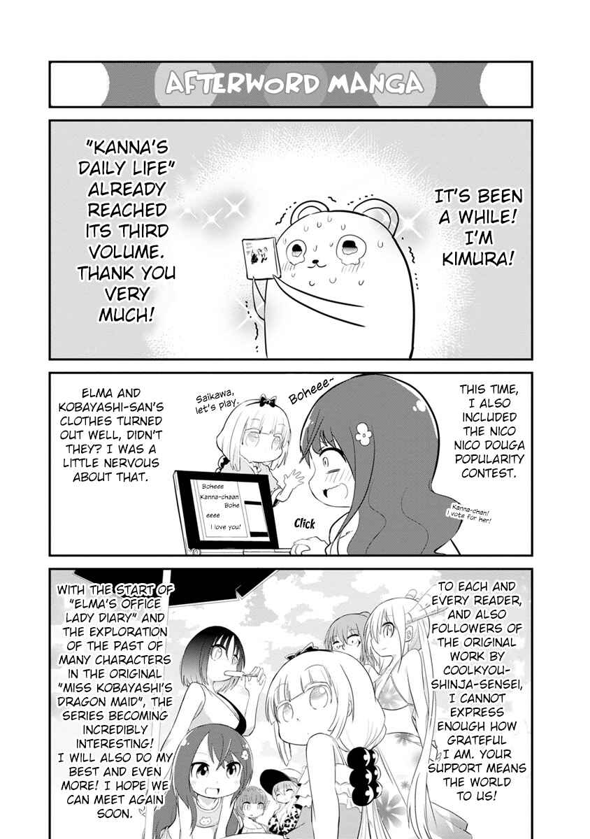 Kobayashi-san Chi no Maid Dragon - Kanna no Nichijou Chapter 30.5 - Page 6