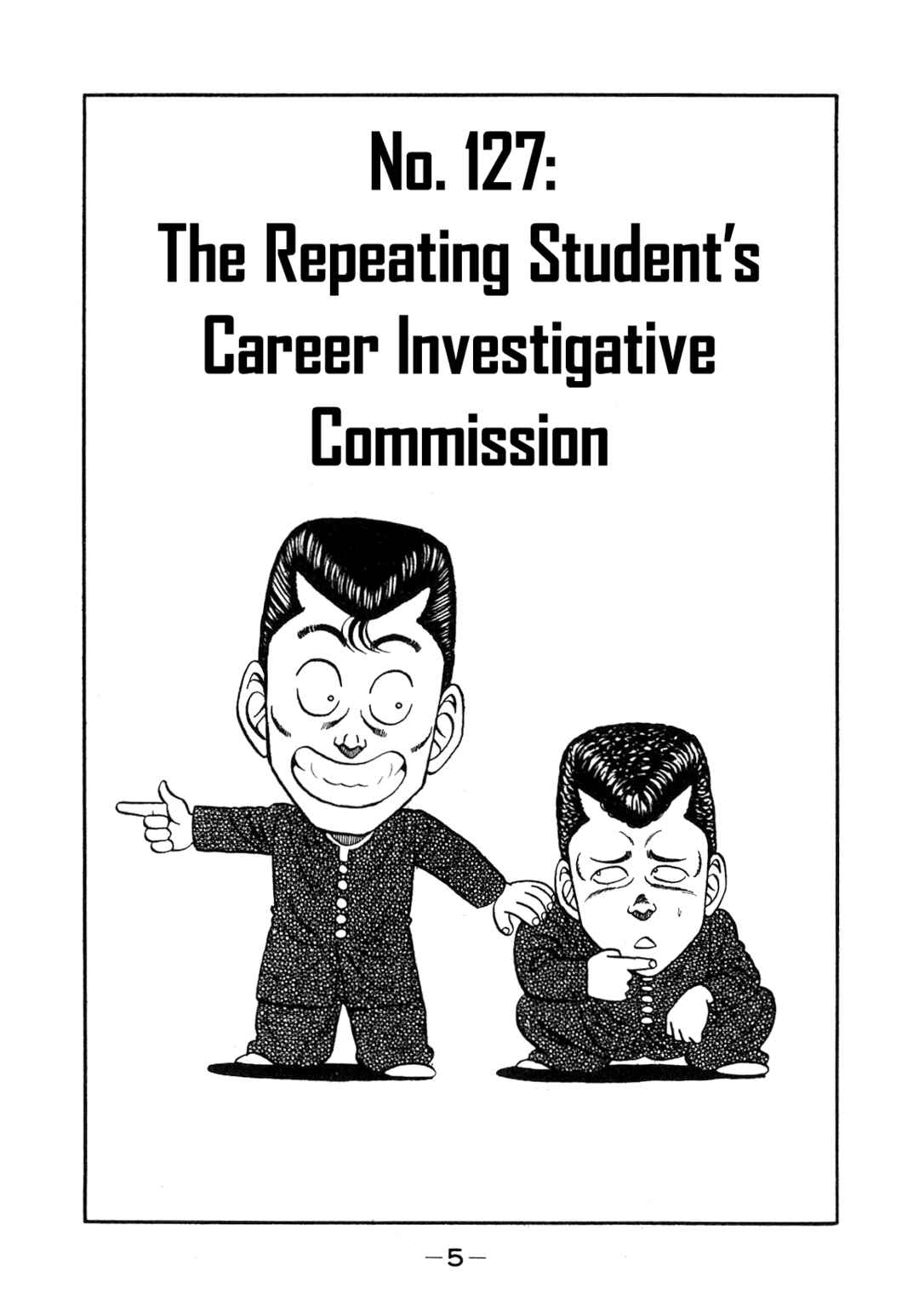 Be-bop High School Chapter 127 - Page 6