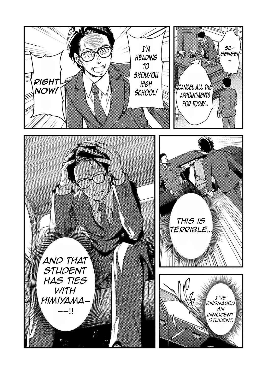 Ore ni Trauma wo Ataeta Joshi-tachi ga Chirachira Mitekuru kedo, Zannen desuga Teokure desu Chapter 28.1 - Page 8