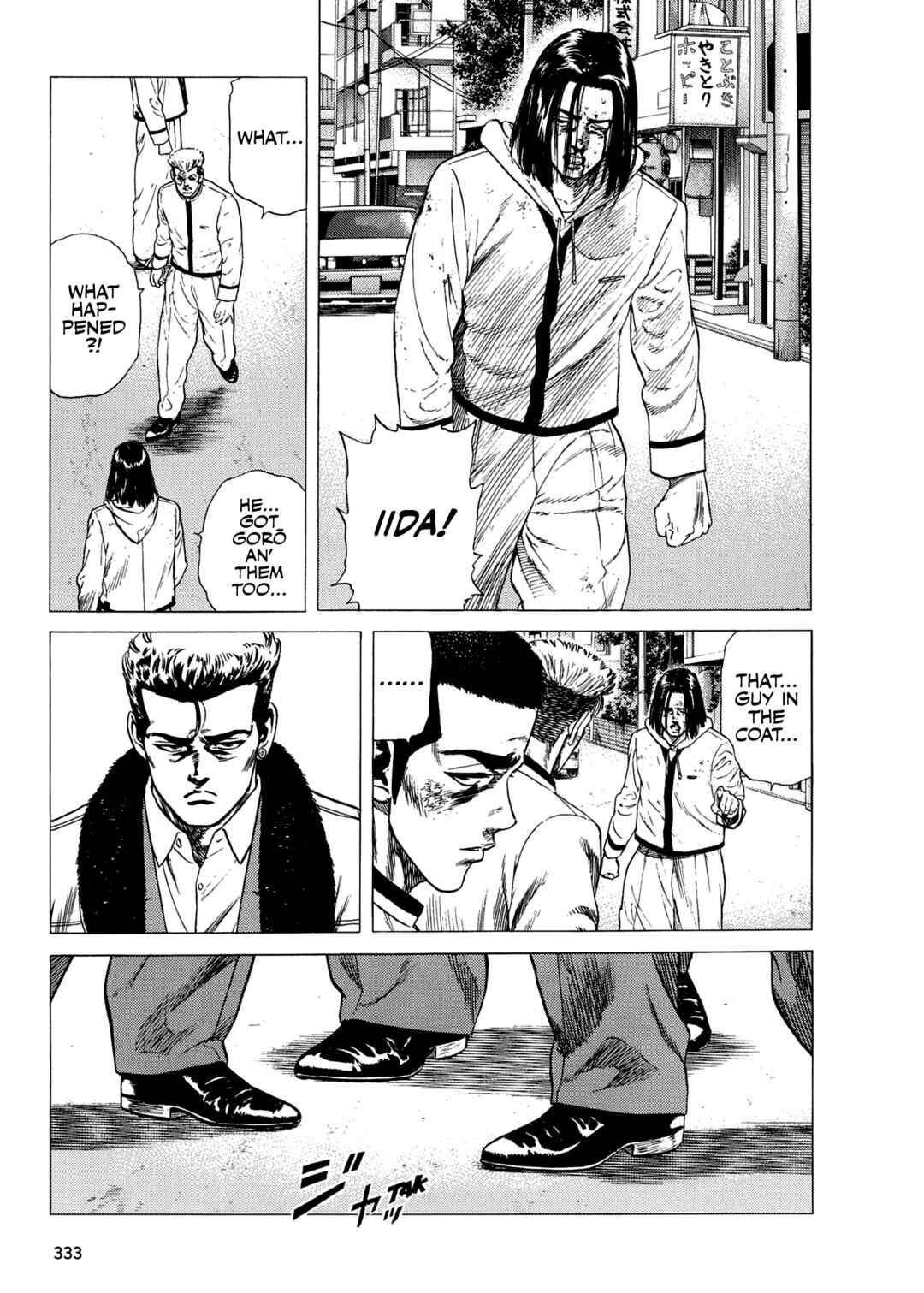 Rokudenashi Blues Chapter 336 - Page 10