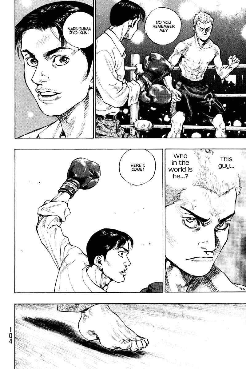 Shamo Chapter 5 - Page 2
