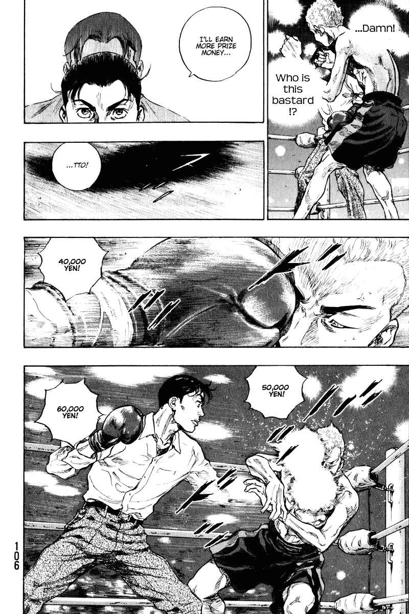 Shamo Chapter 5 - Page 4
