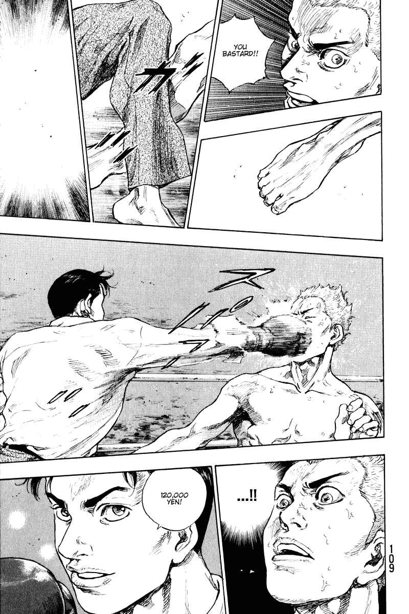 Shamo Chapter 5 - Page 7