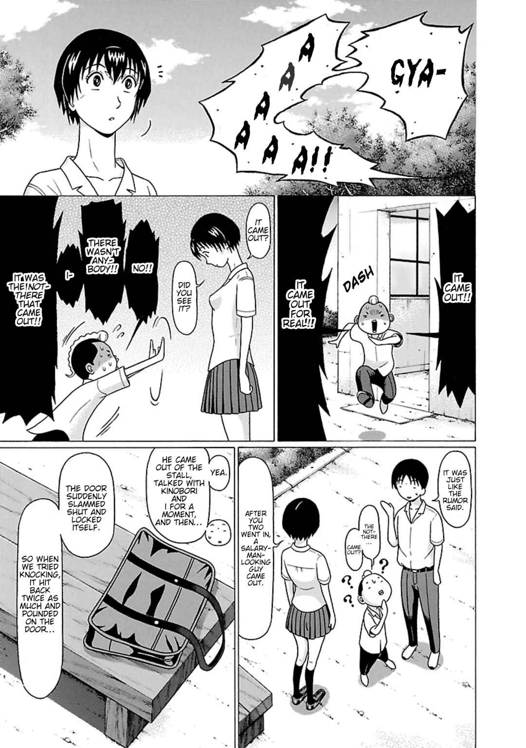 Surikomii! Chapter 28 - Page 10