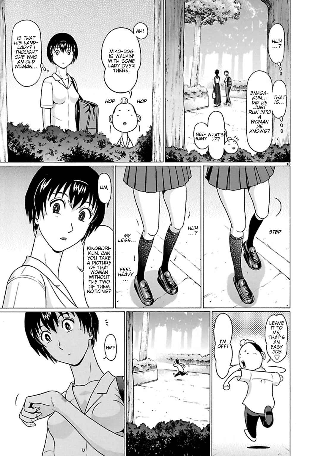 Surikomii! Chapter 28 - Page 14