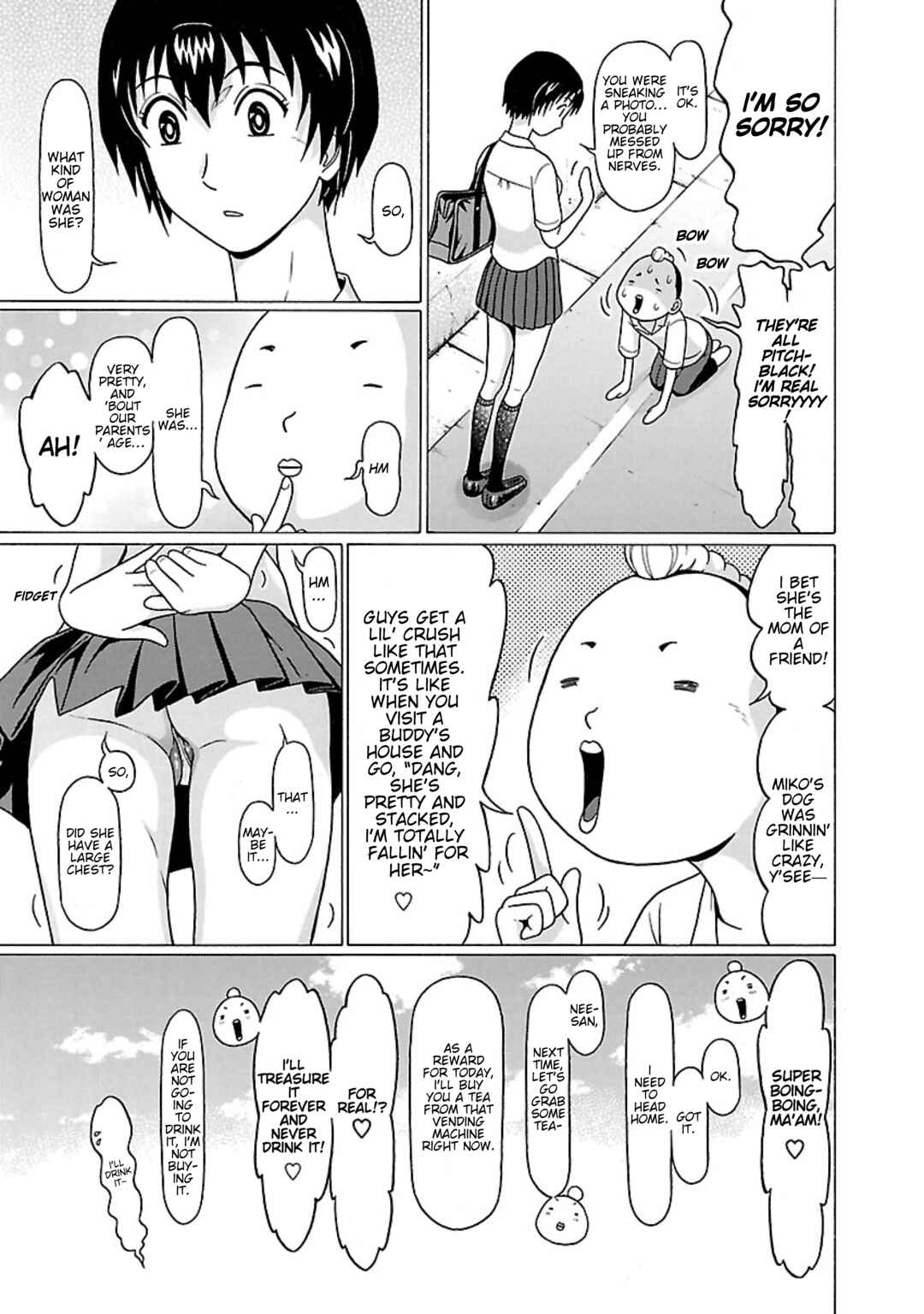 Surikomii! Chapter 28 - Page 16