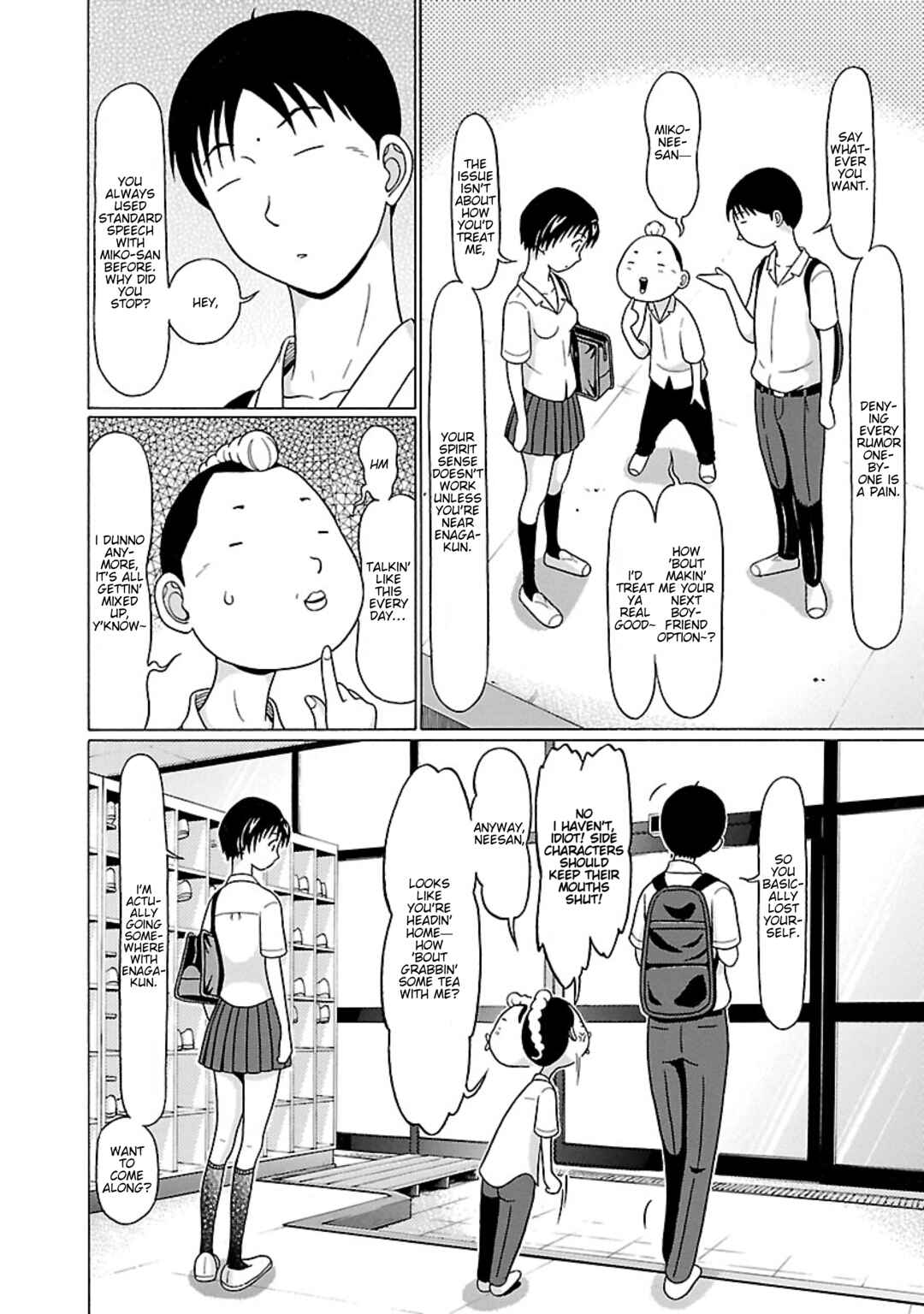 Surikomii! Chapter 28 - Page 3