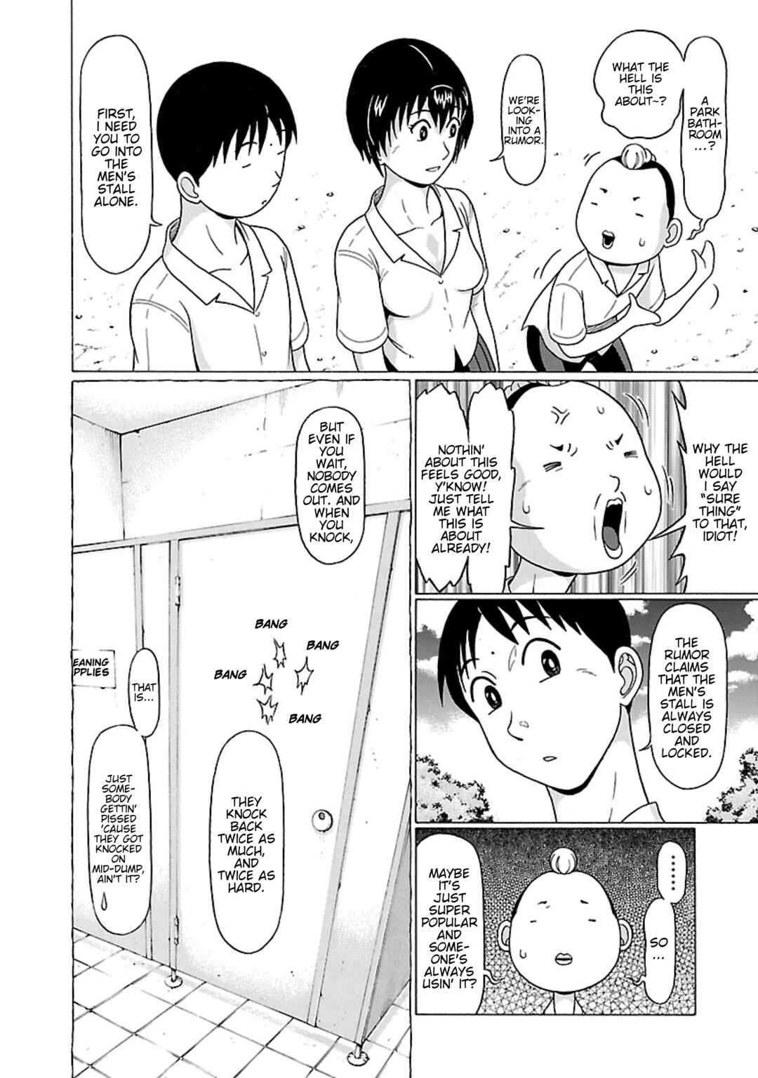 Surikomii! Chapter 28 - Page 5