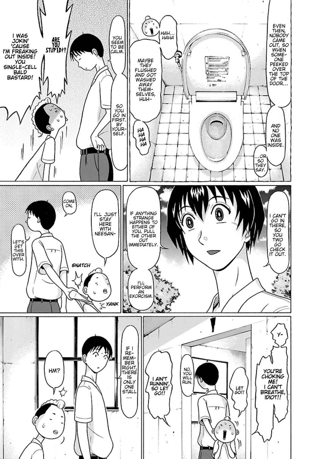 Surikomii! Chapter 28 - Page 6