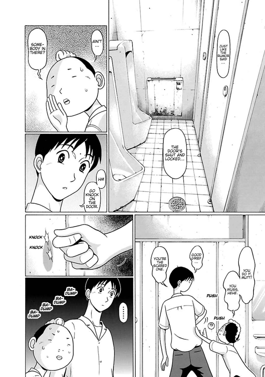 Surikomii! Chapter 28 - Page 7