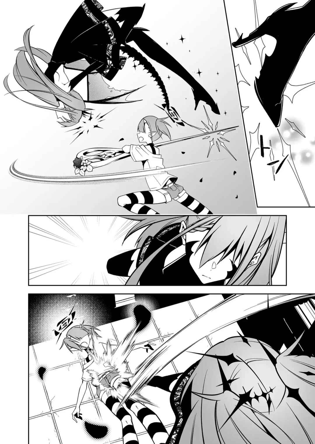 Persephonia Chapter 18 - Page 6