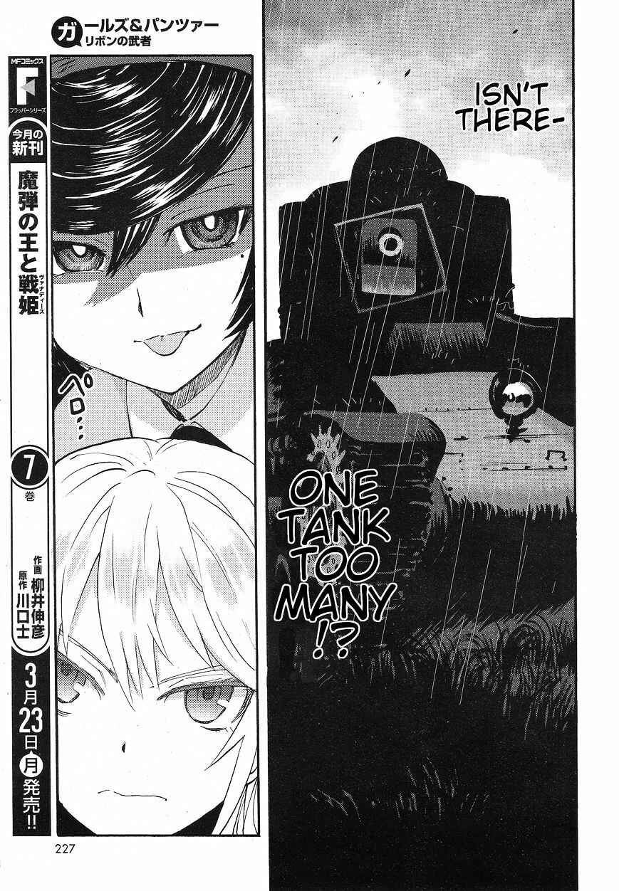 Girls und Panzer: Ribbon no Musha Chapter 6 - Page 16
