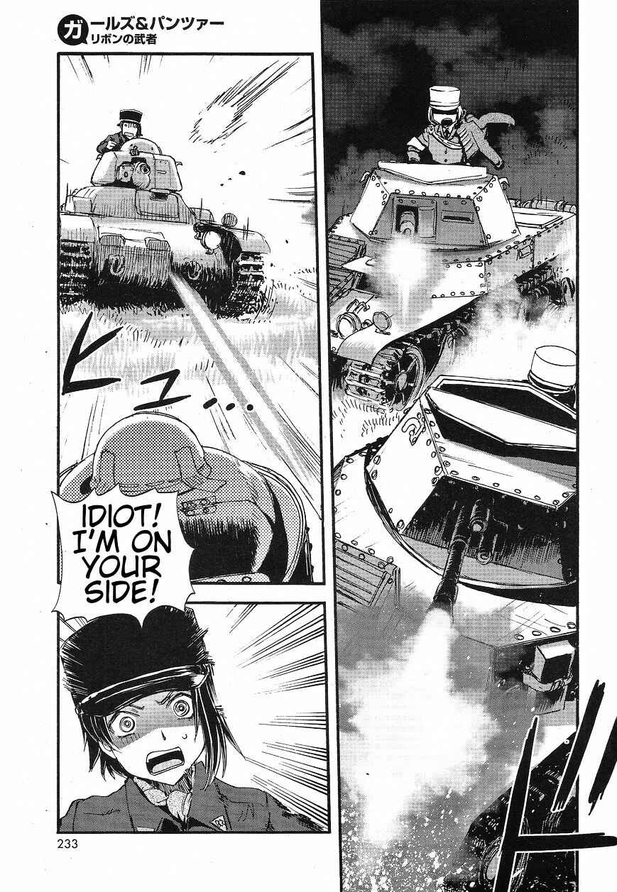 Girls und Panzer: Ribbon no Musha Chapter 6 - Page 21