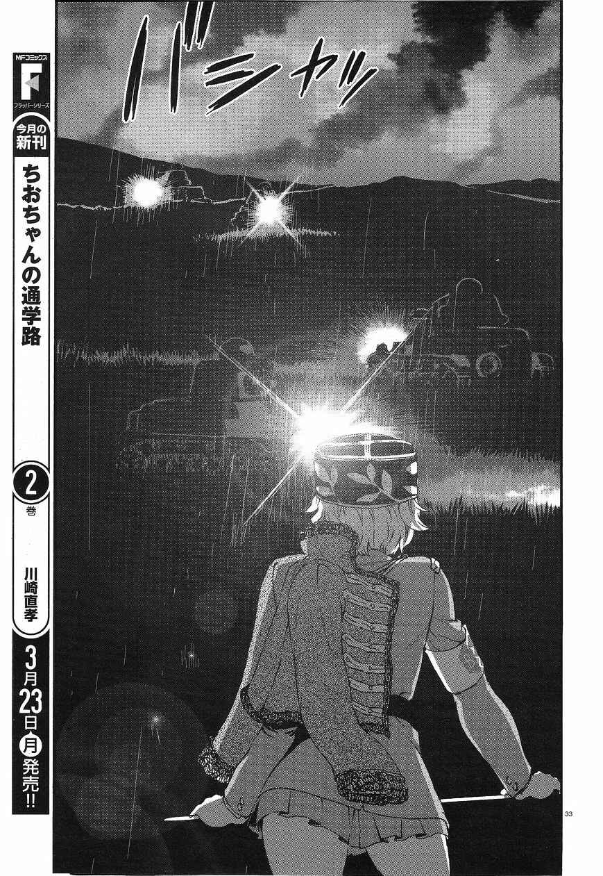 Girls und Panzer: Ribbon no Musha Chapter 6 - Page 31