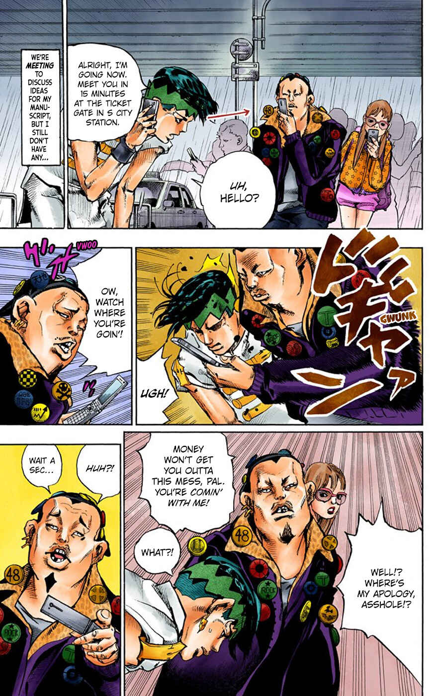 Thus Spoke Rohan Kishibe (Official Colored) Chapter 7 - Page 11