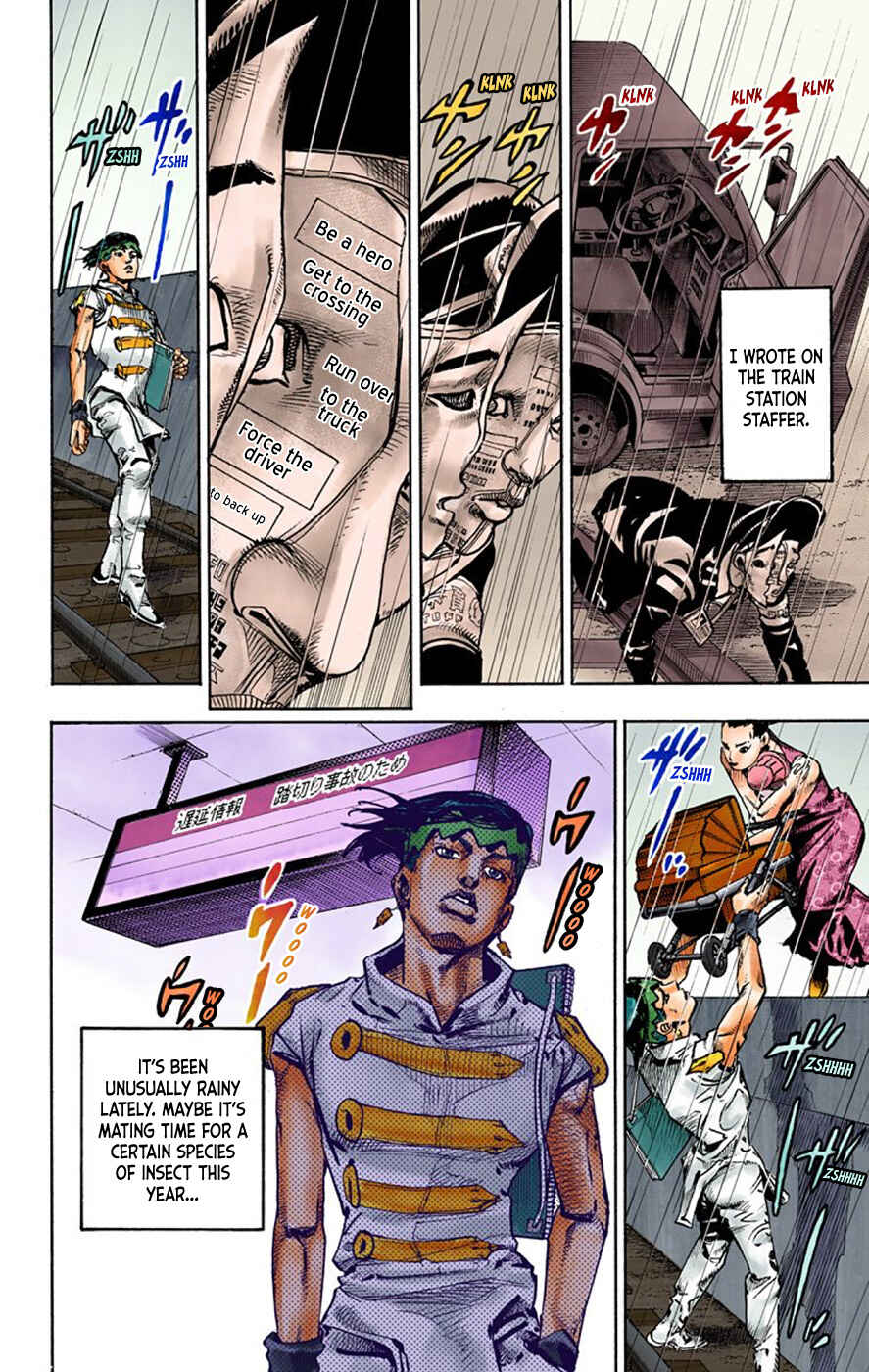 Thus Spoke Rohan Kishibe (Official Colored) Chapter 7 - Page 45