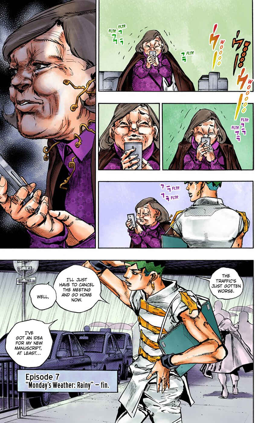Thus Spoke Rohan Kishibe (Official Colored) Chapter 7 - Page 46