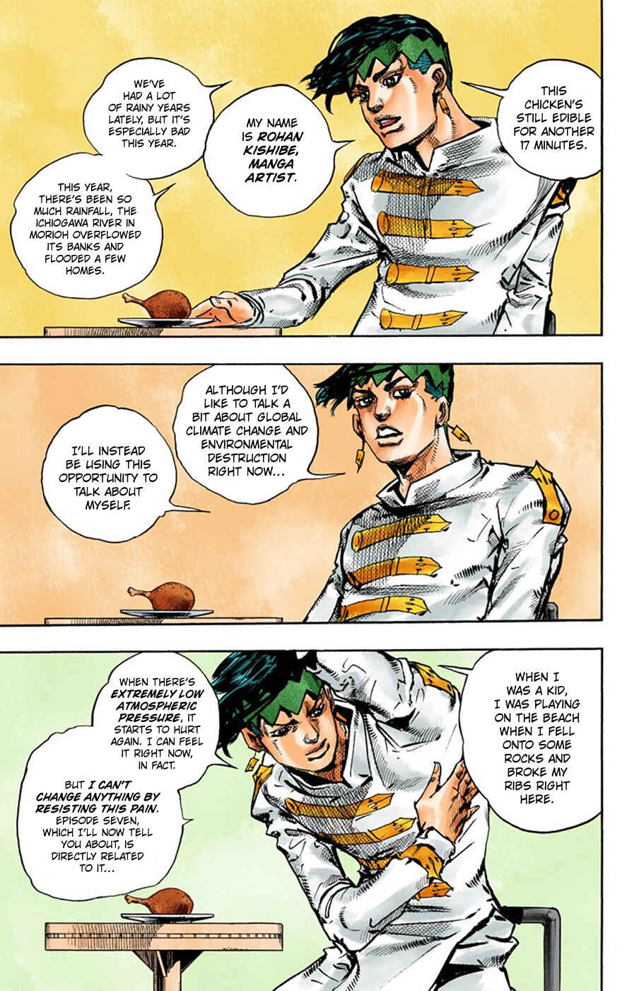 Thus Spoke Rohan Kishibe (Official Colored) Chapter 7 - Page 5