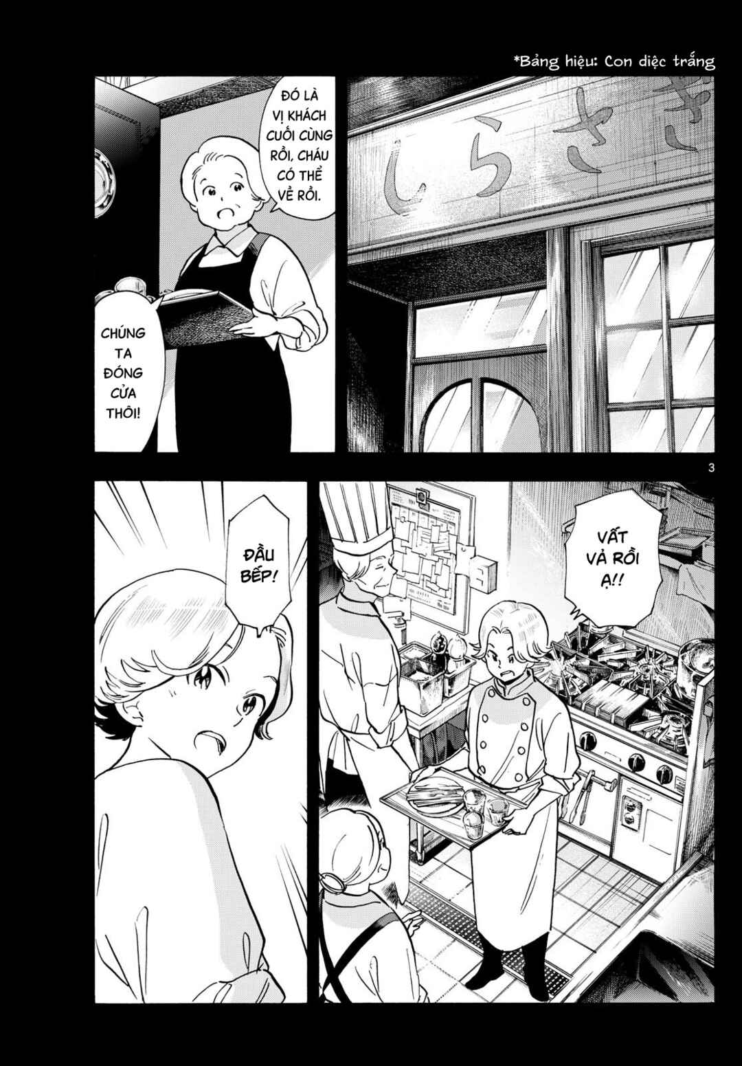 Maiko-san Chi no Makanai-san Chapter 314 - Page 3