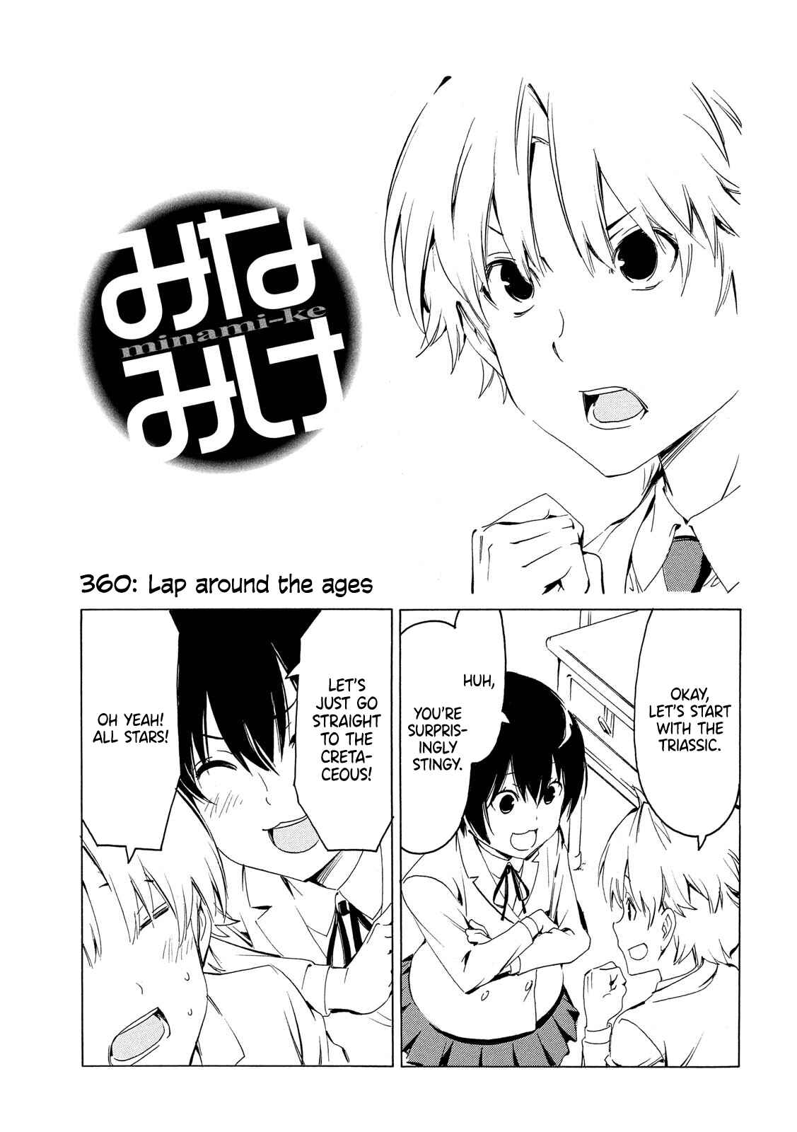 Minami-ke Chapter 360 - Page 1