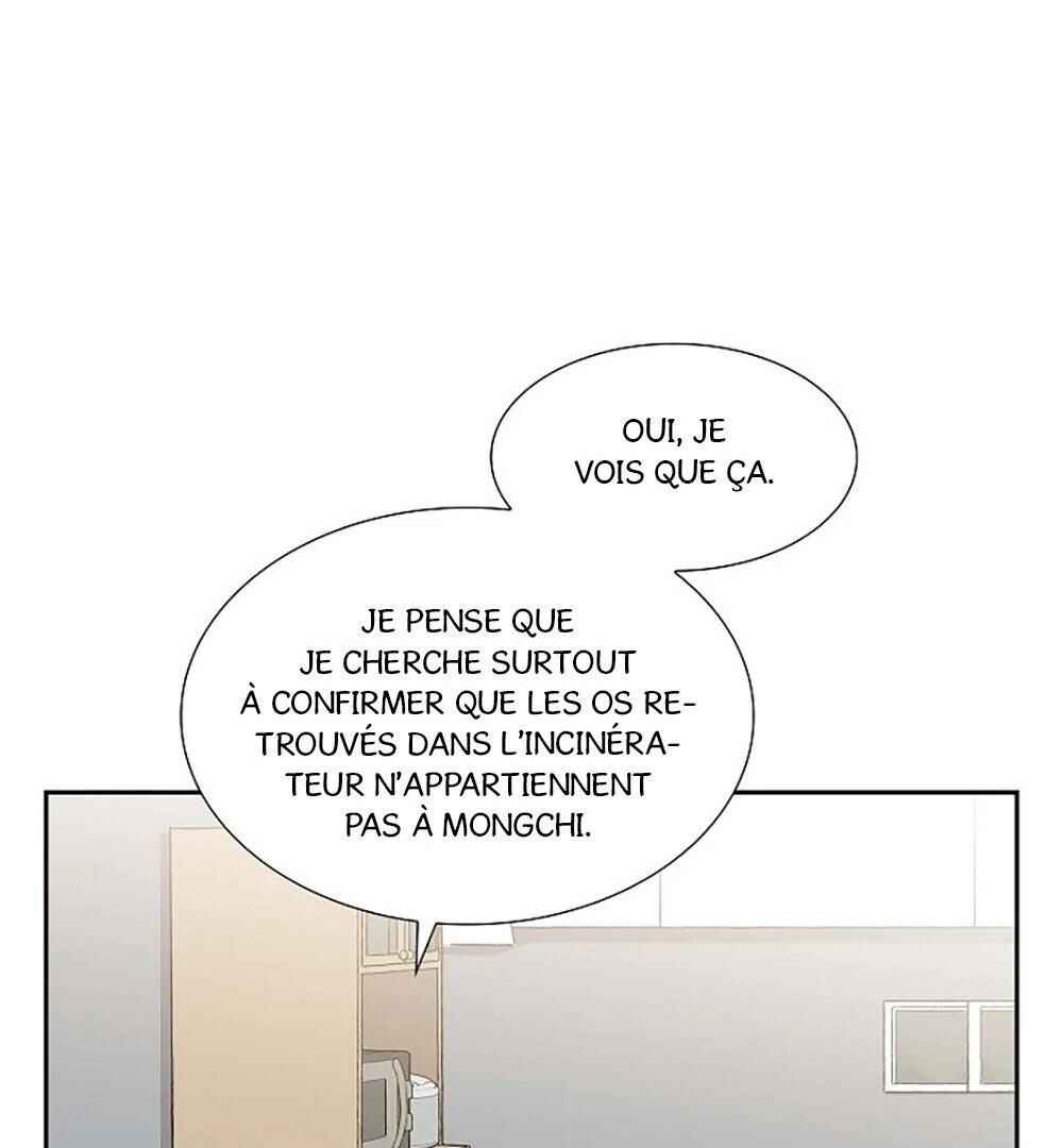 Re:meet Chapter 11 - Page 12
