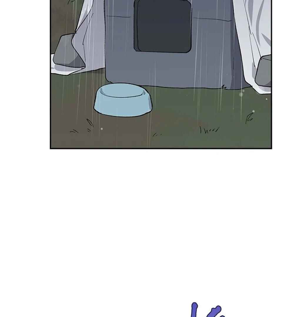 Re:meet Chapter 11 - Page 41