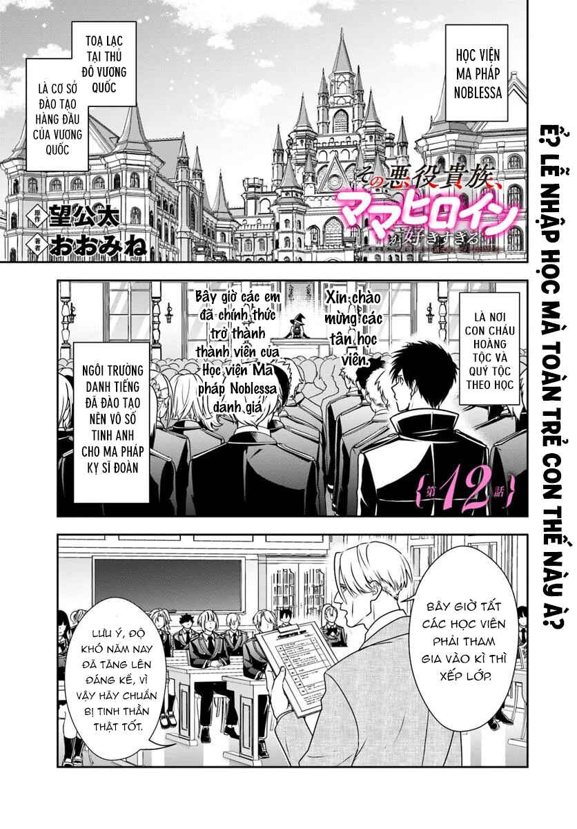 Sono Akuyaku Kizoku, Mama Heroine ga Sukisugiru ~Shinshi na Doryoku de Saikyou to Nari Fuguu na Oshi Character Tasukemakuru~ Chapter 12.1 - Page 1