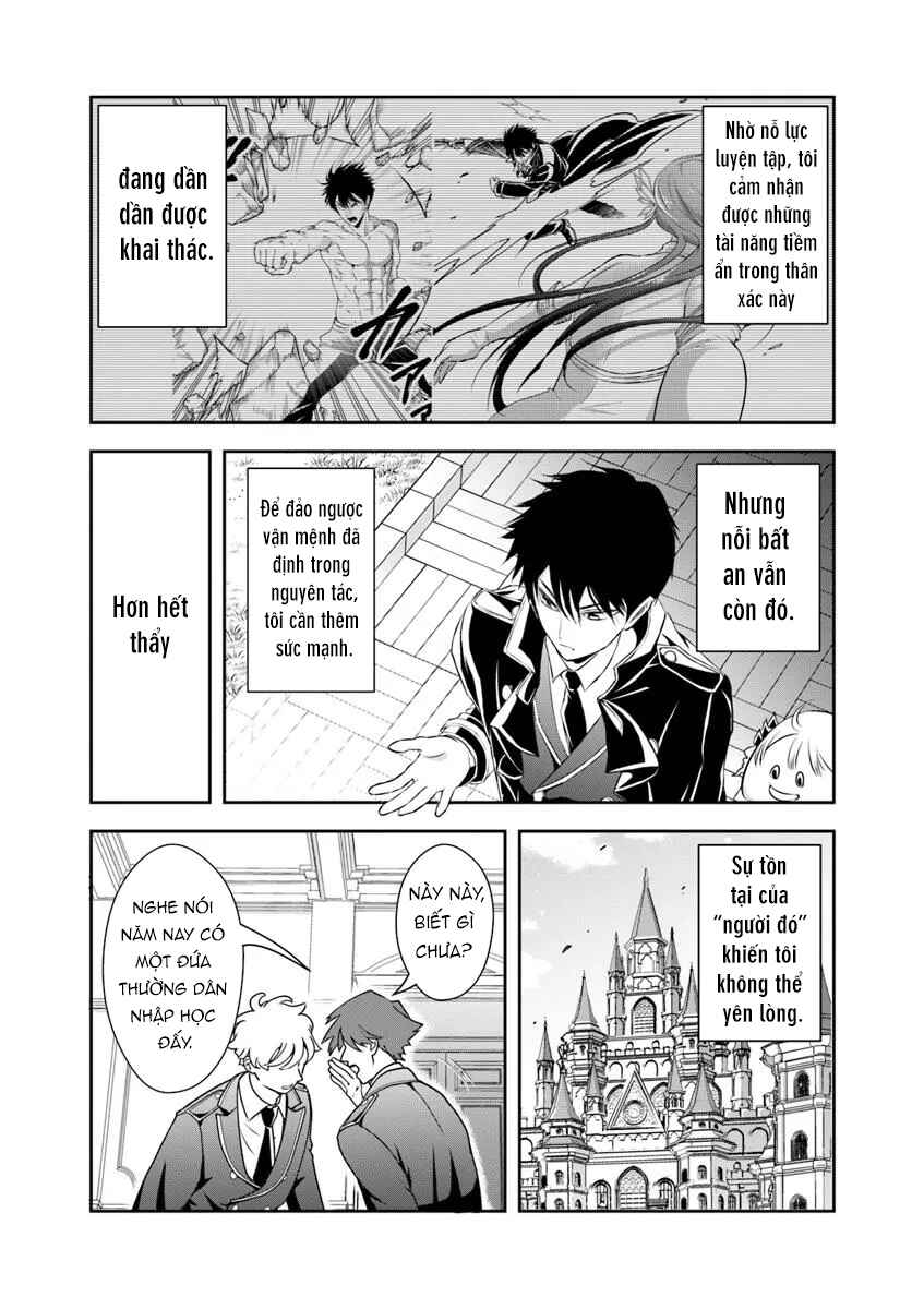 Sono Akuyaku Kizoku, Mama Heroine ga Sukisugiru ~Shinshi na Doryoku de Saikyou to Nari Fuguu na Oshi Character Tasukemakuru~ Chapter 12.1 - Page 11