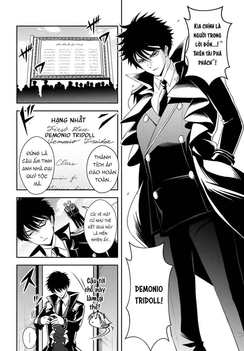 Sono Akuyaku Kizoku, Mama Heroine ga Sukisugiru ~Shinshi na Doryoku de Saikyou to Nari Fuguu na Oshi Character Tasukemakuru~ Chapter 12.1 - Page 4