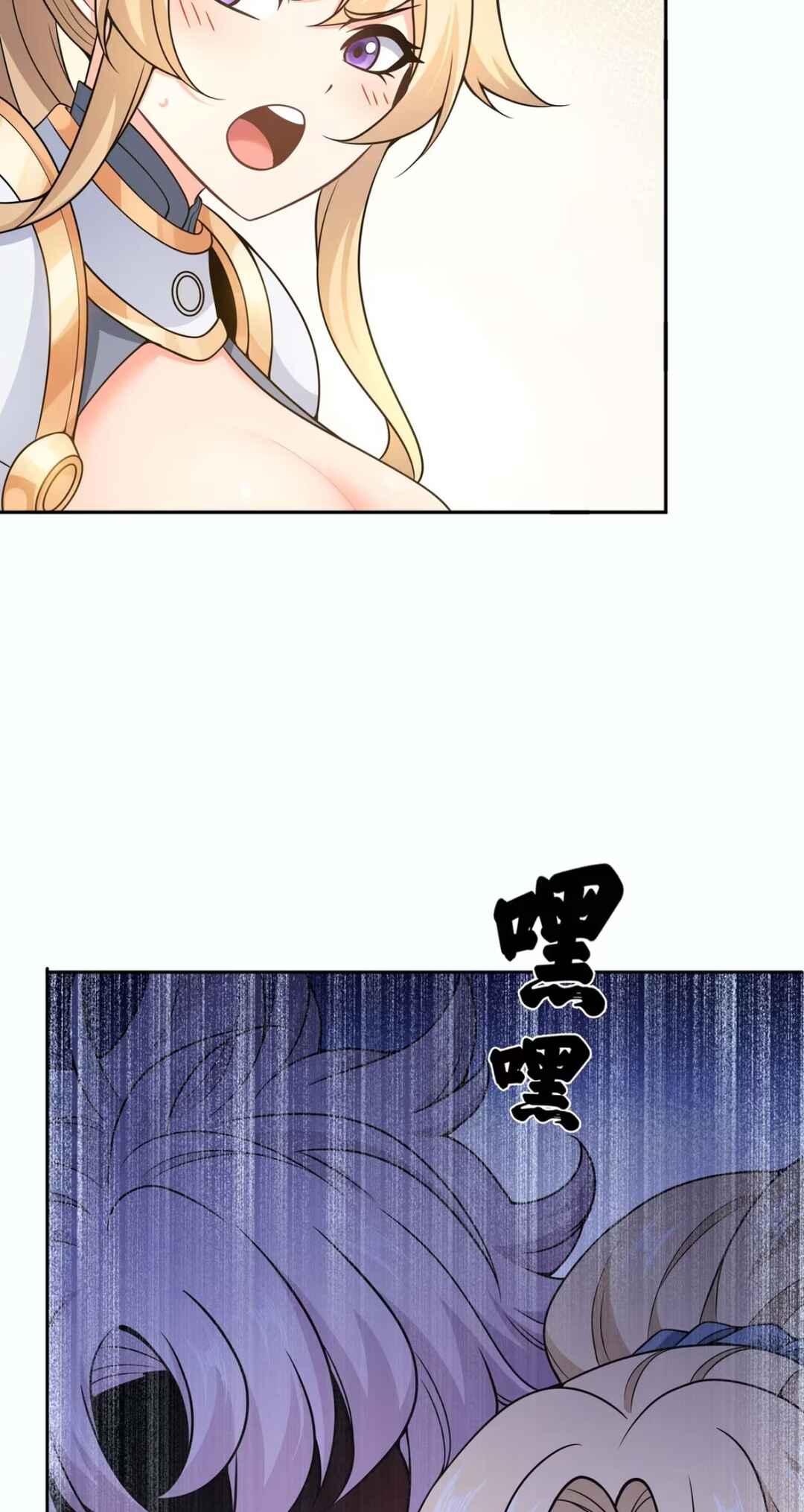 Reborn into an Eroge World Just to Snuggle with Monster Girls Chapter 4 - Page 17