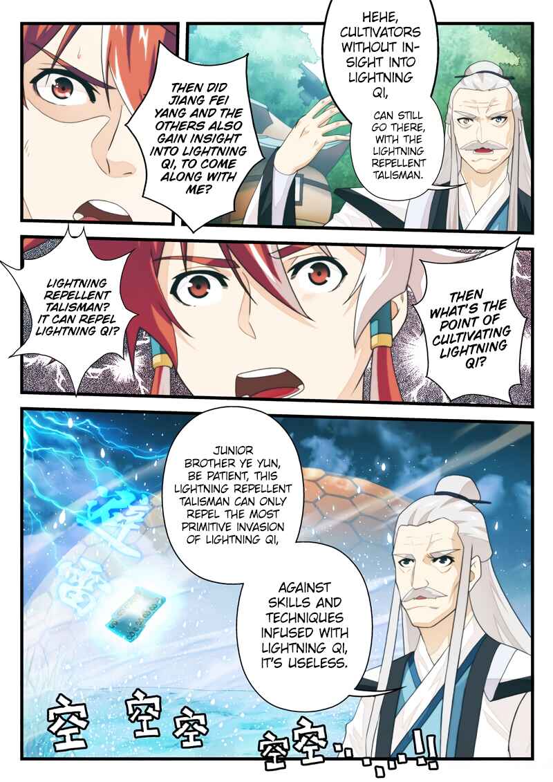 Xiānxiá Shìjiè Chapter 174.2 - Page 5