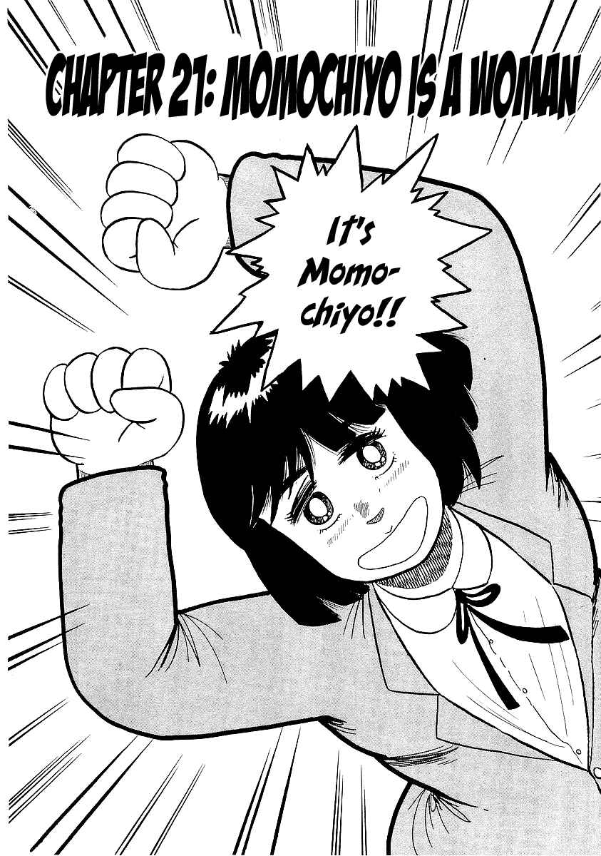 Osu!! Karate-bu Chapter 21 - Page 1