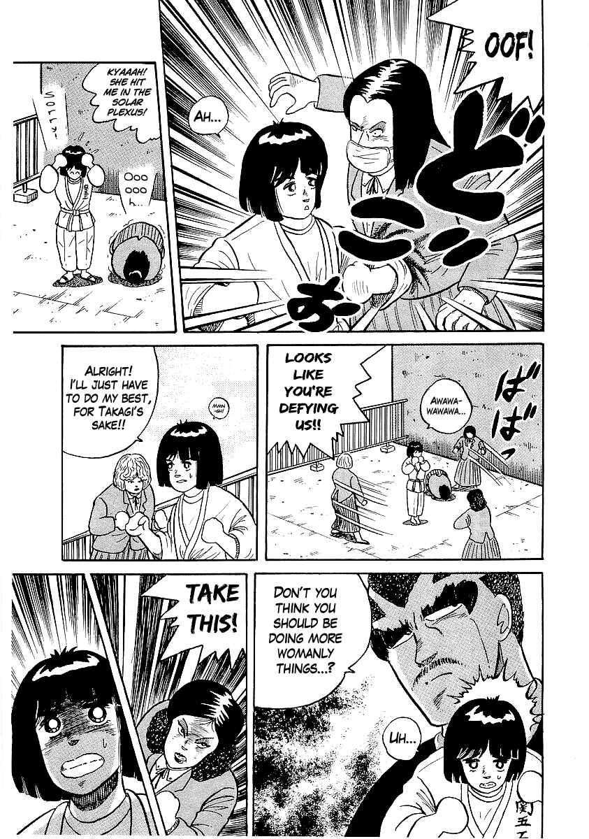 Osu!! Karate-bu Chapter 21 - Page 13