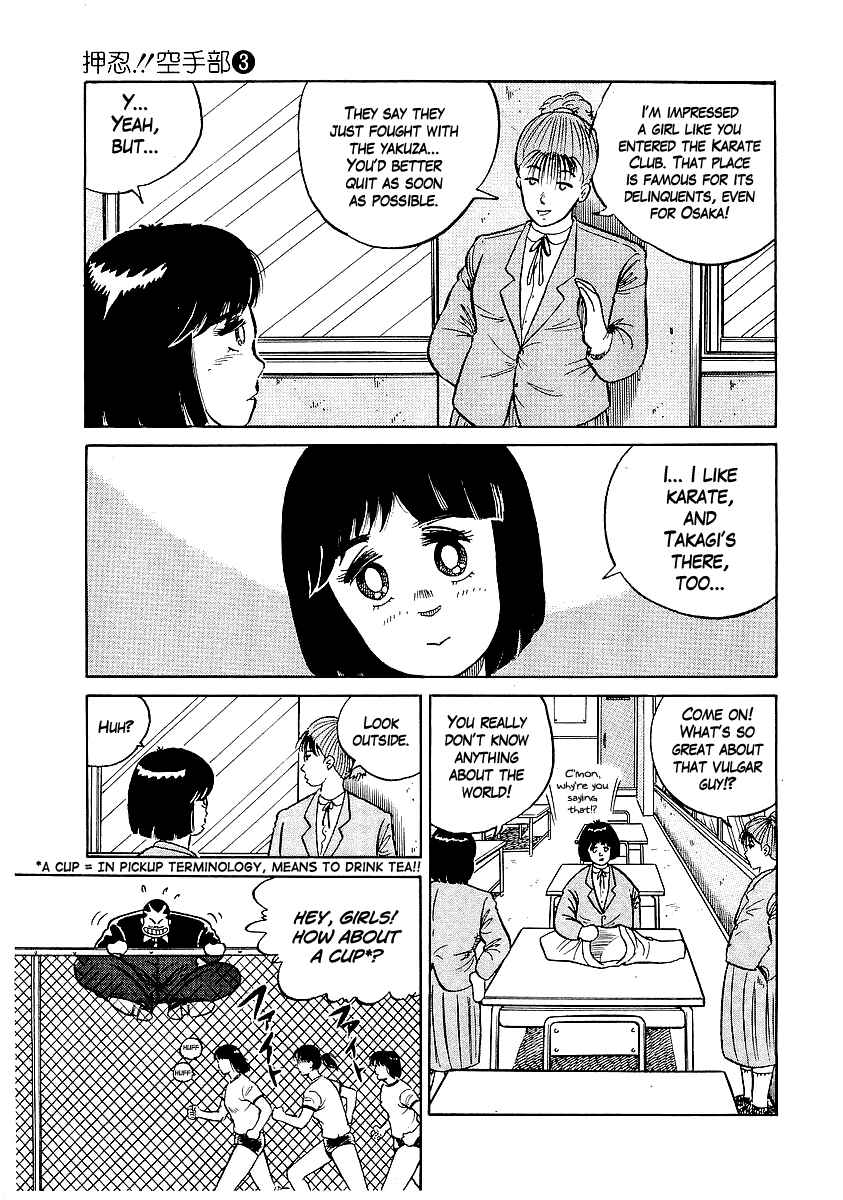 Osu!! Karate-bu Chapter 21 - Page 3
