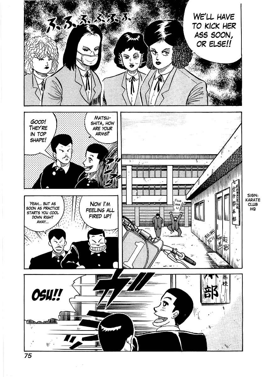Osu!! Karate-bu Chapter 21 - Page 5
