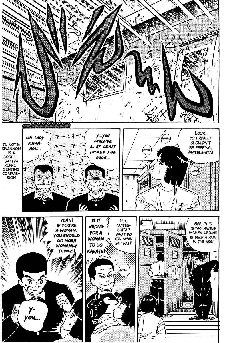 Osu!! Karate-bu Chapter 21 - Page 7
