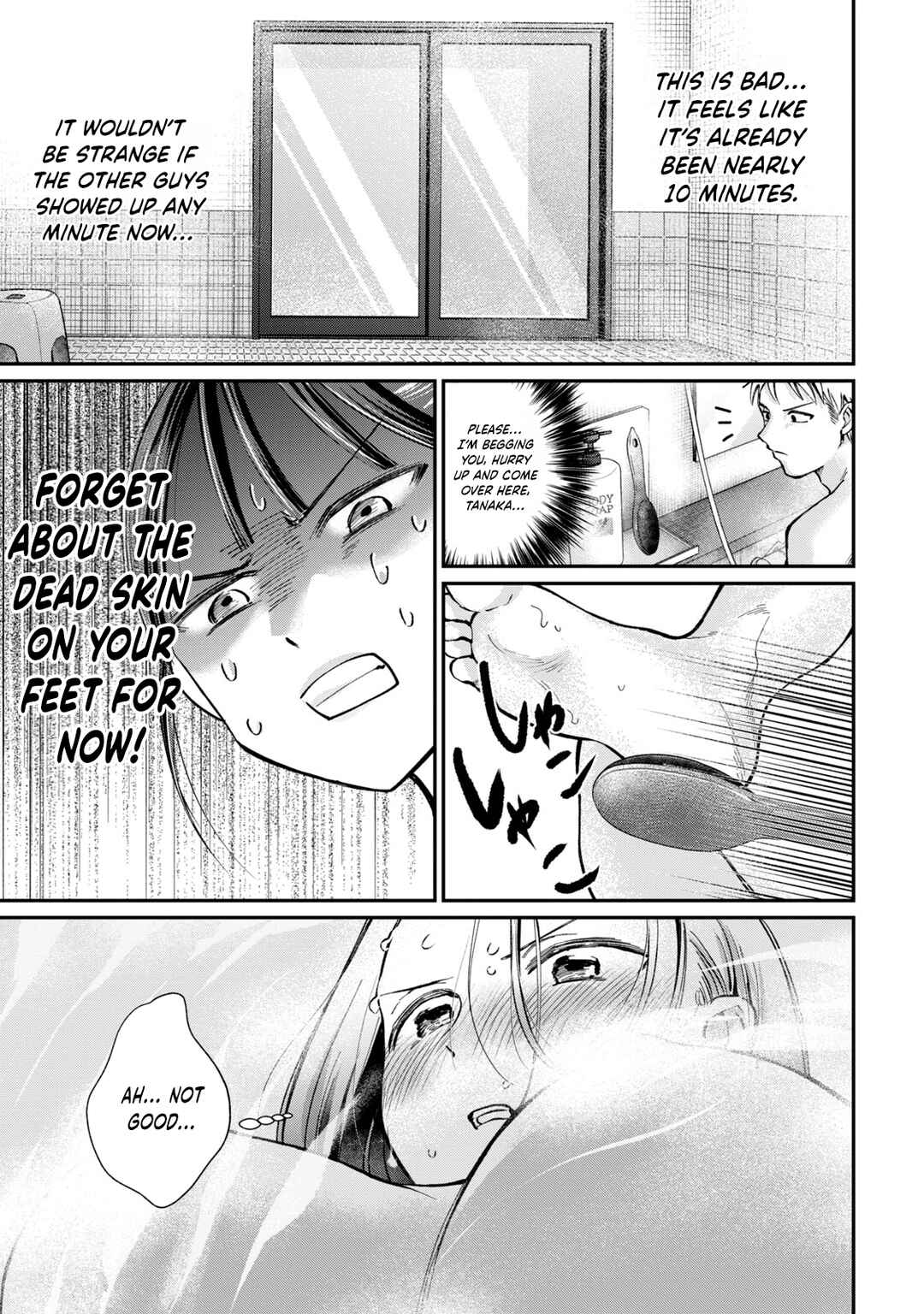 Tanaka to Mizuno wa Wakariaenai Chapter 9 - Page 10