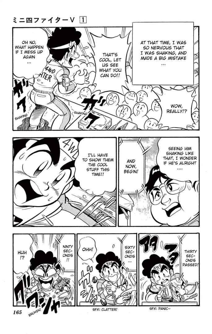Mini-4WD Fighter V Chapter 8.5 - Page 10