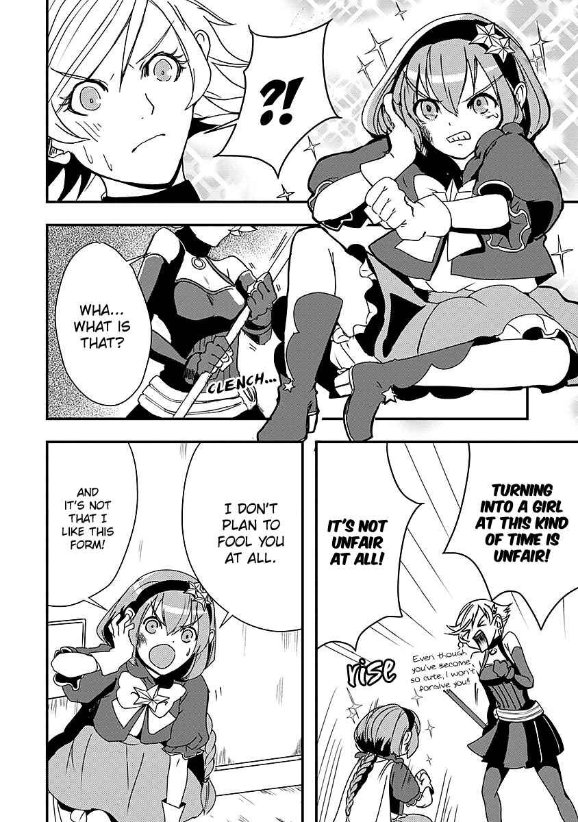 Ore to Hero to Mahou Shoujo Chapter 6 - Page 14