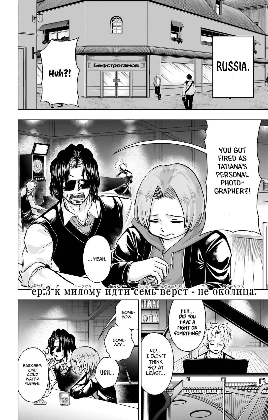 Undead Unluck Chapter 239.1 - Page 11