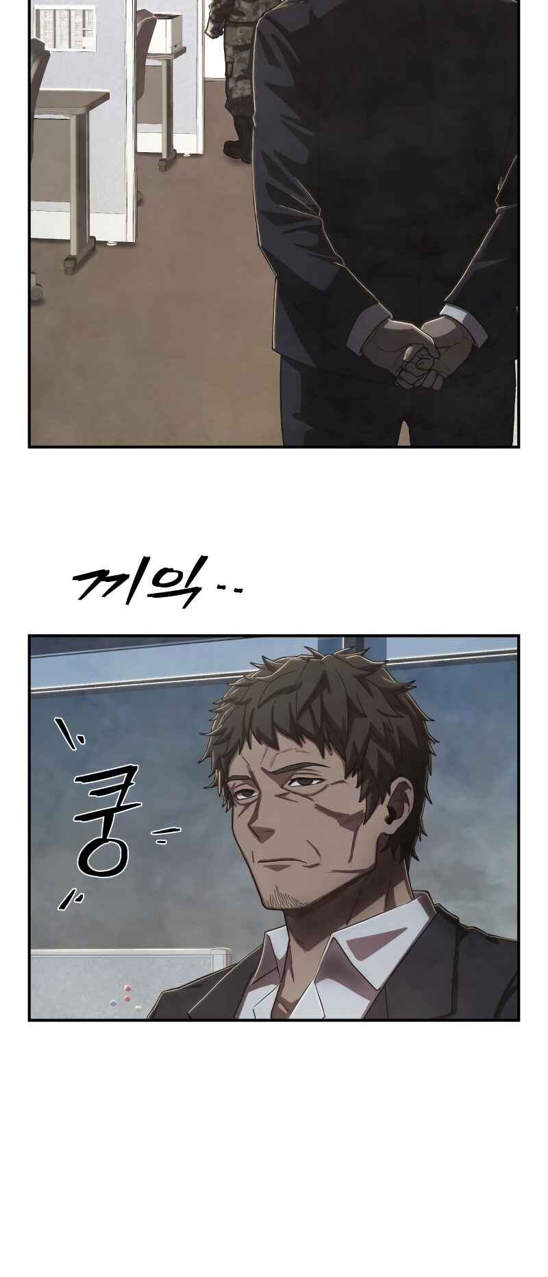 Yongsa ga Doraowatda Chapter 97 - Page 36