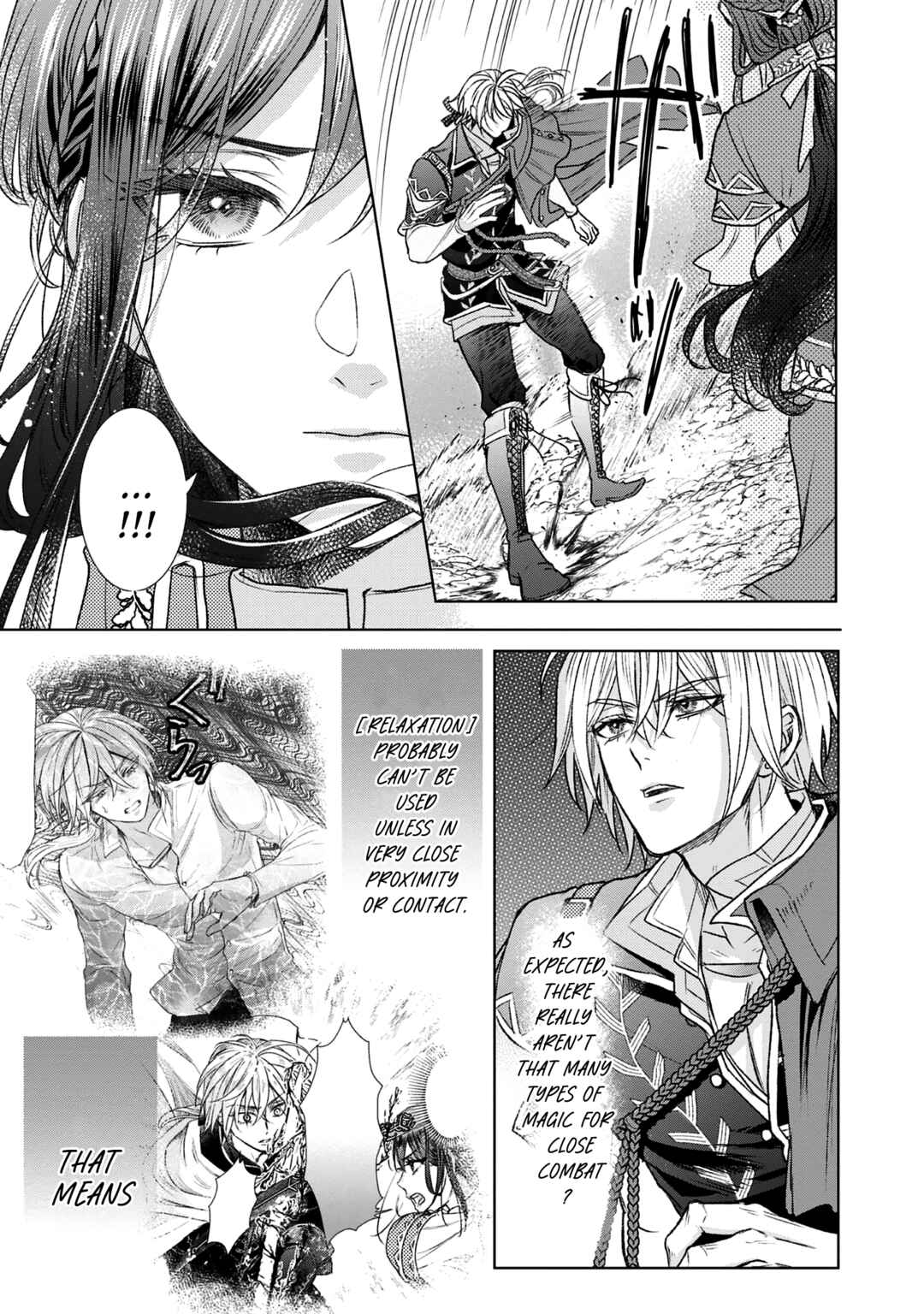 Koishita Hito wa, Imouto no Kawari ni Shindekure to Itta.: Imouto to Kekkon Shita Kataomoi Aite ga Naze Imasara Watashi no Moto ni? to Omottara @COMIC Chapter 15 - Page 21