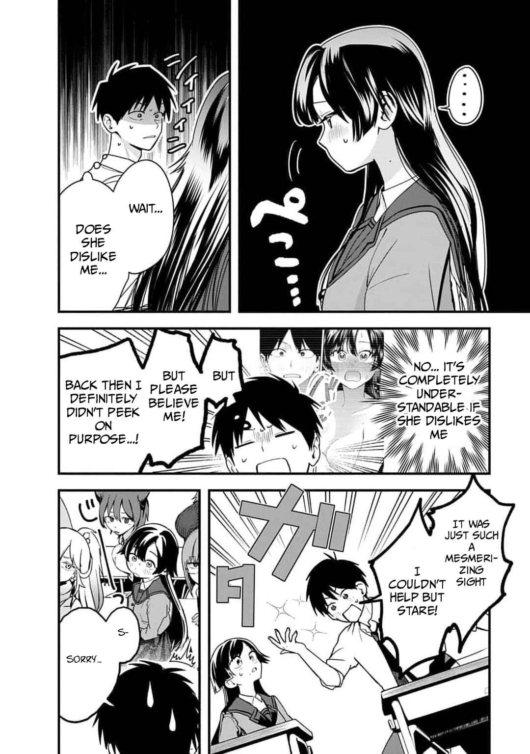 Youkai Ou Kyun Gakuen Chapter 2 - Page 11