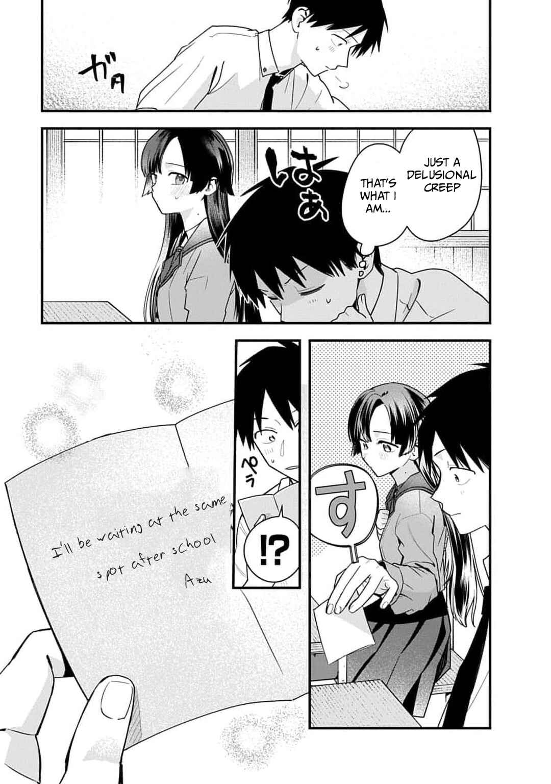 Youkai Ou Kyun Gakuen Chapter 2 - Page 12