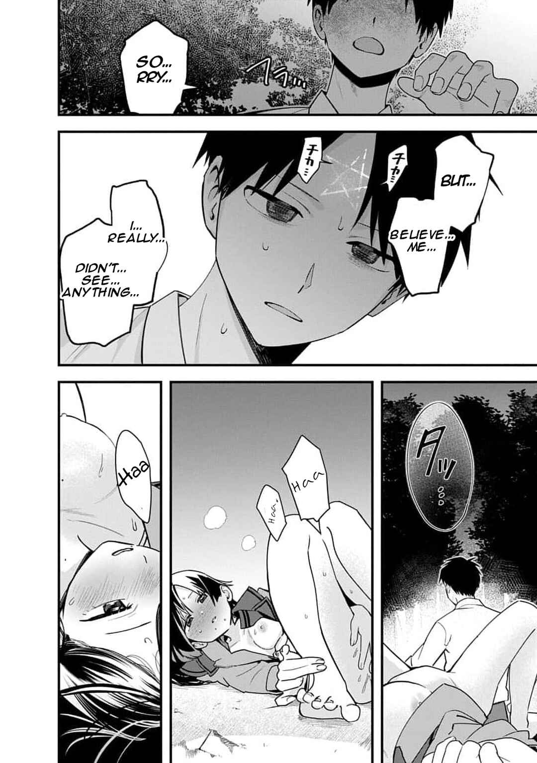 Youkai Ou Kyun Gakuen Chapter 2 - Page 31