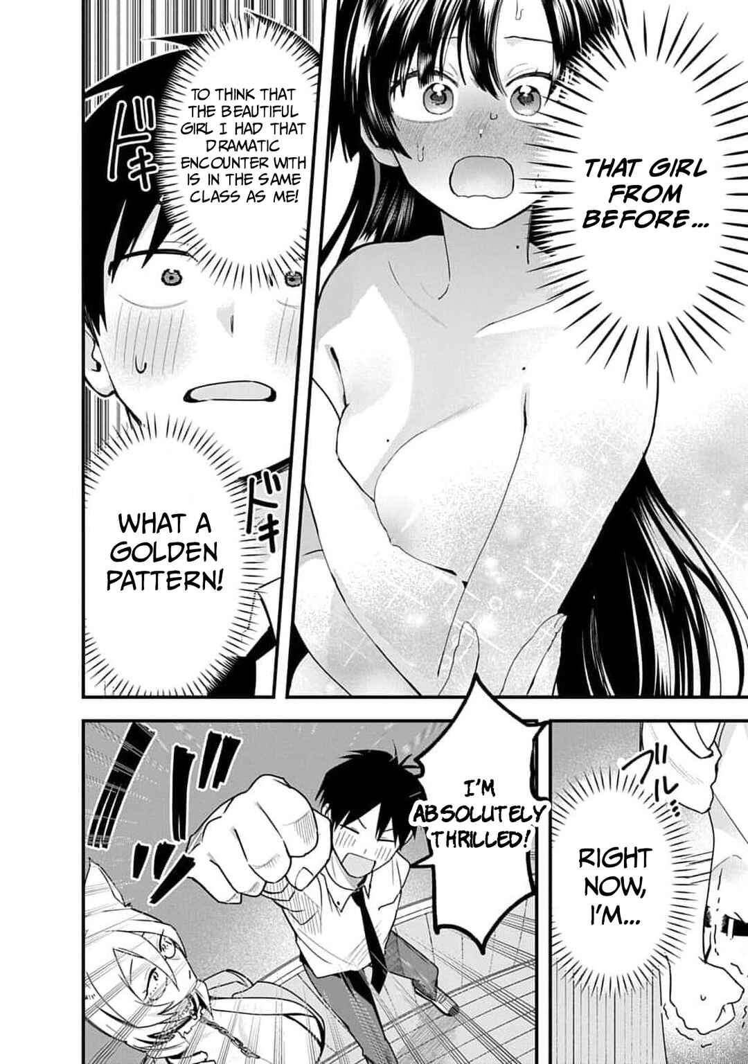 Youkai Ou Kyun Gakuen Chapter 2 - Page 9