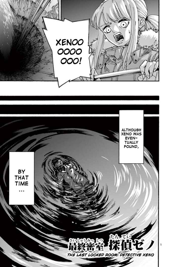 Detective Xeno and the Seven Locked Murder Rooms Chapter 79 - Page 1