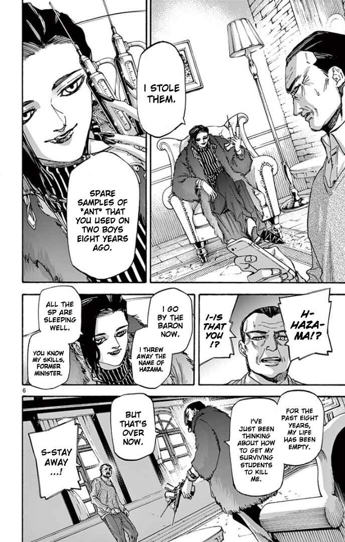 Detective Xeno and the Seven Locked Murder Rooms Chapter 79 - Page 6