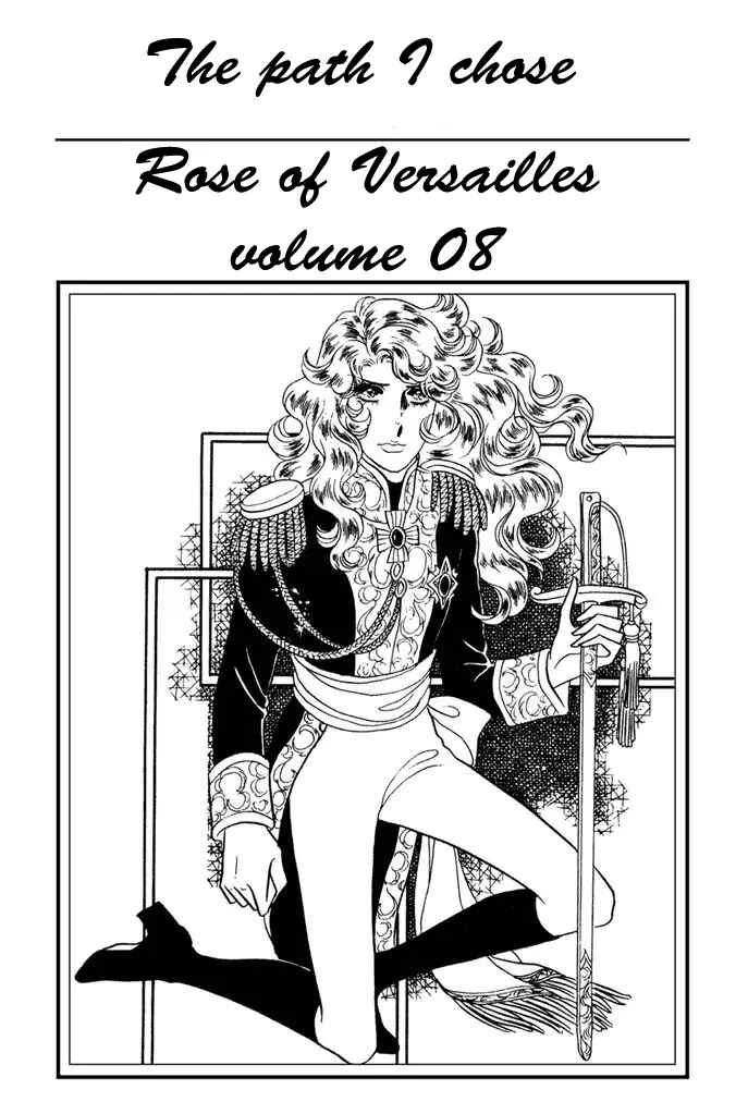 Versailles no Bara Chapter 43 - Page 2
